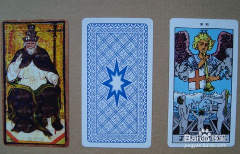 塔罗牌第二十二张主牌:塔罗牌第二十二张主牌,世界—终极成就与圆满的象征 塔罗牌第二十二张主牌:塔罗牌第二十二张主牌,世界—终极成就与圆满的象征