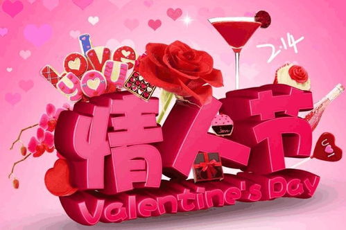 1月14日是什么情人节?1月14日不是情人节?揭秘被误读的非传统节日 1月14日是什么情人节?1月14日不是情人节?揭秘被误读的非传统节日