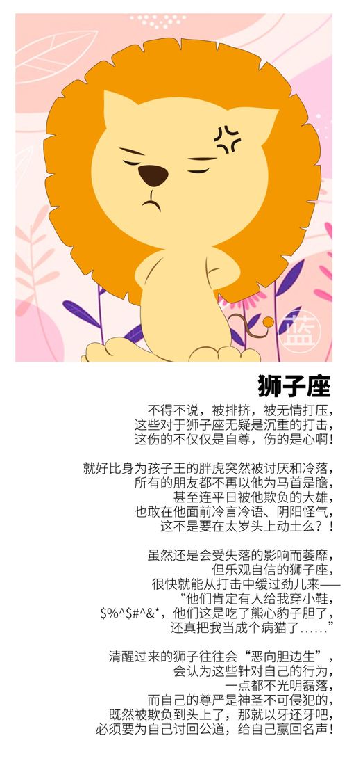 上升和月亮星座查询:通过上升与月亮星座查询,解锁你的灵魂密码,占星学中的自我探索指南 上升和月亮星座查询:通过上升与月亮星座查询,解锁你的灵魂密码,占星学中的自我探索指南