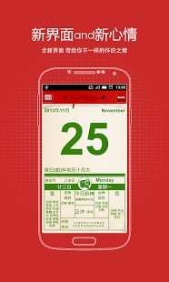 今天日历宜忌:今日吉凶指南黄历宜忌与生活智慧,你的24小时能量指南 今天日历宜忌:今日吉凶指南黄历宜忌与生活智慧,你的24小时能量指南