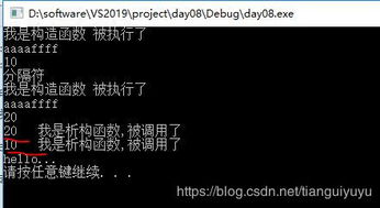 析构函数的定义：析构函数的定义，你真的理解了吗？