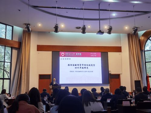 华东政法大学研究生院官网(华东政法大学研究生院官网全日制研究) 华东政法大学研究生院官网(华东政法大学研究生院官网全日制研究)