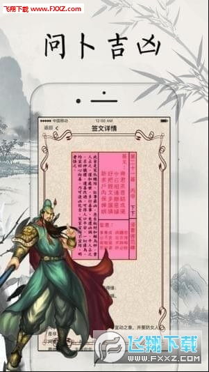 老黄历抽签算命占卜:老黄历抽签算命占卜,千年智慧如何照亮现代人生路? 老黄历抽签算命占卜:老黄历抽签算命占卜,千年智慧如何照亮现代人生路?