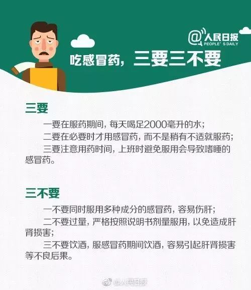 三天两头感冒怎么调理:告别三天两头感冒!这些调理方法帮你增强体质 三天两头感冒怎么调理:告别三天两头感冒!这些调理方法帮你增强体质