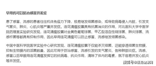 三天两头感冒怎么调理:告别三天两头感冒!这些调理方法帮你增强体质 三天两头感冒怎么调理:告别三天两头感冒!这些调理方法帮你增强体质