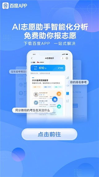ai人工智能报考(ai人工智能报考志愿) ai人工智能报考(ai人工智能报考志愿)