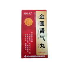 金匮肾气丸功效与禁忌:金匮肾气丸,功效与禁忌全解析 金匮肾气丸功效与禁忌:金匮肾气丸,功效与禁忌全解析