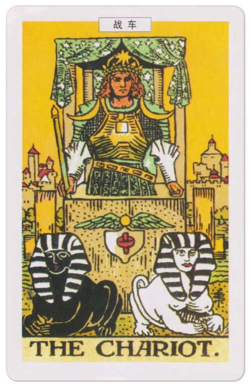 四方的风塔罗牌阵怎么解:四方的风塔罗牌阵,解读方向与自由的力量 四方的风塔罗牌阵怎么解:四方的风塔罗牌阵,解读方向与自由的力量