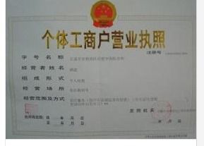 南昌市西湖区姝然食品店(个体工商户)成立 注册资本1万人民币 南昌市西湖区姝然食品店(个体工商户)成立 注册资本1万人民币