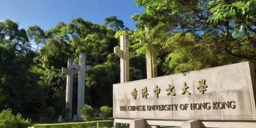 香港中文大学跟985比(香港中文大学跟985比怎么样) 香港中文大学跟985比(香港中文大学跟985比怎么样)