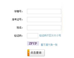 中考准考证号查询入口(中考准考证号查询入口山东) 中考准考证号查询入口(中考准考证号查询入口山东)