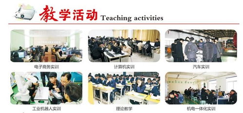 河南省技工学校招生简章(河南省技工学校招生简章电话) 河南省技工学校招生简章(河南省技工学校招生简章电话)