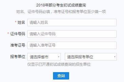 省招生考试信息网(黑龙江省招生考试信息网) 省招生考试信息网(黑龙江省招生考试信息网)