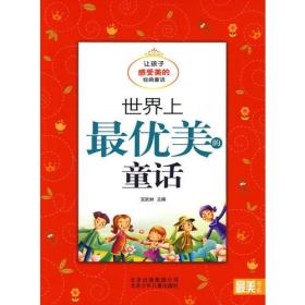 买什么书看可旺姻缘:书单,这些书能帮你旺姻缘,提升感情运势 买什么书看可旺姻缘:书单,这些书能帮你旺姻缘,提升感情运势