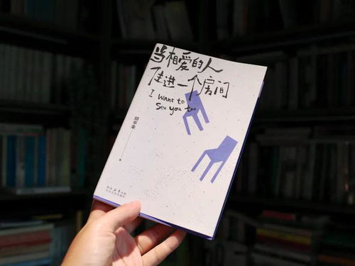 买什么书看可旺姻缘:书单,这些书能帮你旺姻缘,提升感情运势 买什么书看可旺姻缘:书单,这些书能帮你旺姻缘,提升感情运势