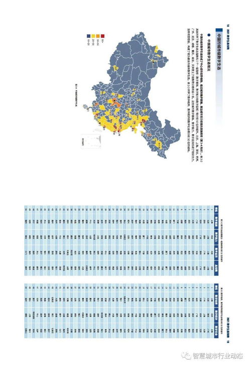 十二星座查询日期查询：十二星座查询日期指南，精准定位你的星座身份与性格密码