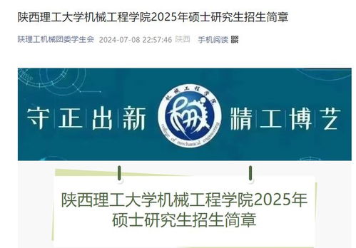 湖南信息学院2025专升本(湖南信息学院2025专升本播音专业290分能录取吗) 湖南信息学院2025专升本(湖南信息学院2025专升本播音专业290分能录取吗)