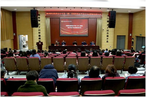 陕西职业技术学院有什么专业(陕西职业技术学院有什么专业陕职有护理专业吗) 陕西职业技术学院有什么专业(陕西职业技术学院有什么专业陕职有护理专业吗)