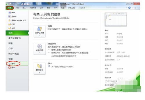 滚动条和窗口显示内容有关吗:滚动条与窗口显示内容,它们之间的关系解析
