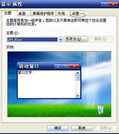 滚动条和窗口显示内容有关吗:滚动条与窗口显示内容,它们之间的关系解析 滚动条和窗口显示内容有关吗:滚动条与窗口显示内容,它们之间的关系解析