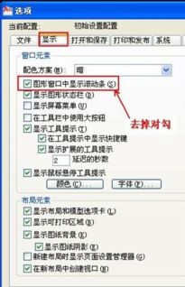 滚动条和窗口显示内容有关吗:滚动条与窗口显示内容,它们之间的关系解析 滚动条和窗口显示内容有关吗:滚动条与窗口显示内容,它们之间的关系解析