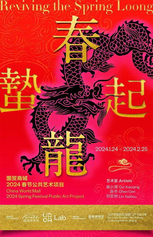 2024龙年最旺男孩名字：2024甲辰龙年男孩起名指南，五行相生+吉祥寓意，这20个名字助孩子一生顺遂