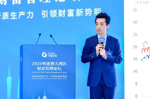 中金公司董事长空降中金财富,陈亮引领财富管理新篇章 中金公司董事长空降中金财富,陈亮引领财富管理新篇章