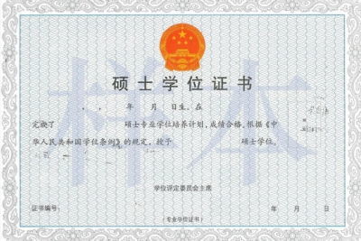 全日制研究生报考条件(会计非全日制研究生报考条件) 全日制研究生报考条件(会计非全日制研究生报考条件)