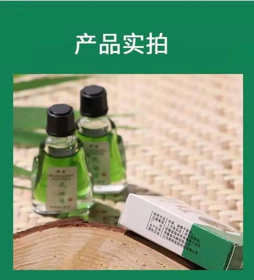 清凉油的26种妙用:清凉油的26种妙用,你绝对想不到! 清凉油的26种妙用:清凉油的26种妙用,你绝对想不到!