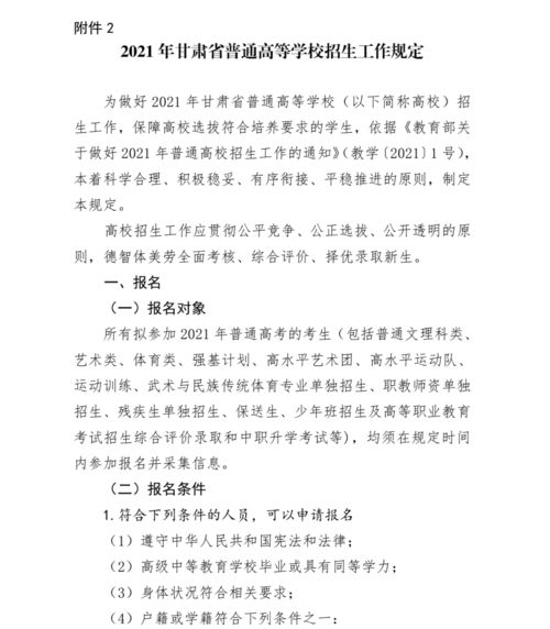 三峡大学成人教育招生简章(三峡大学成人高等教育) 三峡大学成人教育招生简章(三峡大学成人高等教育)