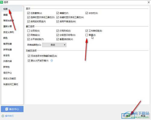 滚动条拉不到底的原因:为什么滚动条拉不到底?常见原因及解决方法