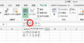 滚动条控件是哪个:滚动条控件是哪个?一文彻底搞懂
