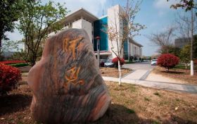 二本大学推荐(南京二本大学推荐) 二本大学推荐(南京二本大学推荐)