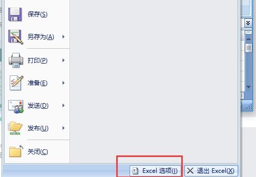 excel底部滚动条：Excel底部滚动条，隐藏与显示的实用技巧