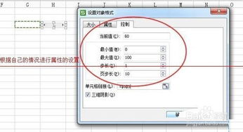 excel底部滚动条:Excel底部滚动条,隐藏与显示的实用技巧