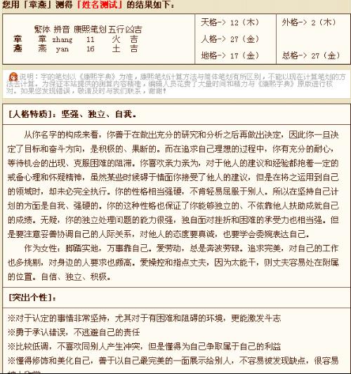 8月28日出生的人很可怕：8月28日出生者，被命运诅咒的危险人格？科学解码夏至前夜的致命吸引力