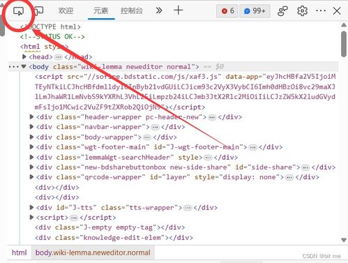 html图片循环滚动代码:HTML图片循环滚动代码实现 html图片循环滚动代码:HTML图片循环滚动代码实现