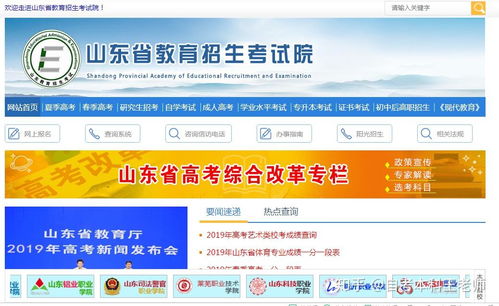 找孩子的网站:失散孩子的希望之光,寻找孩子的专业网站指南 找孩子的网站:失散孩子的希望之光,寻找孩子的专业网站指南