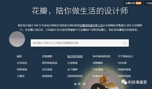 找孩子的网站:失散孩子的希望之光,寻找孩子的专业网站指南 找孩子的网站:失散孩子的希望之光,寻找孩子的专业网站指南