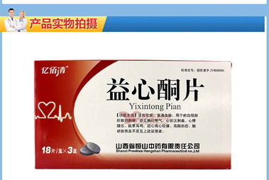 舒血宁和血塞通哪个好:舒血宁和血塞通,疗效对比与选择指南 舒血宁和血塞通哪个好:舒血宁和血塞通,疗效对比与选择指南