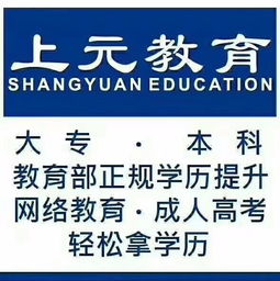 中专学历怎么提升大专(中专学历怎么提升大专或者本科) 中专学历怎么提升大专(中专学历怎么提升大专或者本科)