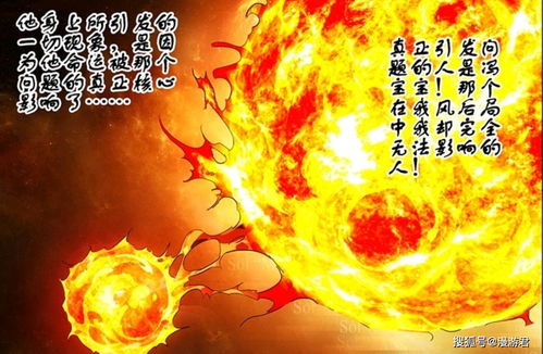 8月18日出生的人命运:8月18日出生者命运解析,狮子座灵魂的璀璨与荆棘之路 8月18日出生的人命运:8月18日出生者命运解析,狮子座灵魂的璀璨与荆棘之路