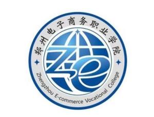 郑州电子商务职业学院(郑州电子商务职业学院地址在哪) 郑州电子商务职业学院(郑州电子商务职业学院地址在哪)
