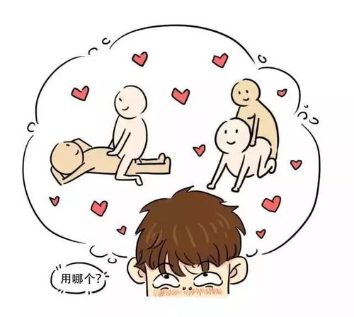 什么姿势最容易受孕:提高受孕几率的姿势,科学依据与实用建议 什么姿势最容易受孕:提高受孕几率的姿势,科学依据与实用建议