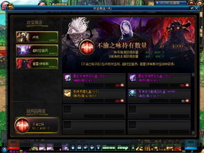 dnf官网织梦模板:DNF官网织梦模板,高效搭建游戏网站的绝佳选择!