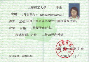 中国教育考试网官网登录入口(中国教育考试网官网登录入口计算机) 中国教育考试网官网登录入口(中国教育考试网官网登录入口计算机)