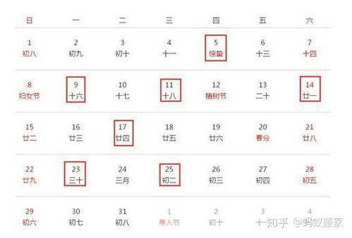 铁山10月份结婚吉日:铁山10月结婚吉日全解析,传统与现代的完美结合 铁山10月份结婚吉日:铁山10月结婚吉日全解析,传统与现代的完美结合