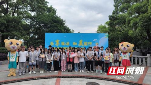 长沙环境保护职业技术学院(长沙环境保护职业技术学院怎么样) 长沙环境保护职业技术学院(长沙环境保护职业技术学院怎么样)