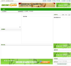 dede织梦:DedeCMS织梦,国内建站系统的首选 dede织梦:DedeCMS织梦,国内建站系统的首选