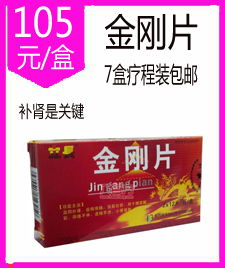 六味地黄丸的功效与主治说明书:六味地黄丸,传统名方的现代解读与临床应用 六味地黄丸的功效与主治说明书:六味地黄丸,传统名方的现代解读与临床应用